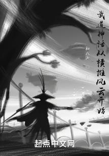 寻游纪