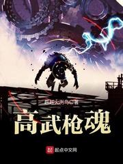 未元殇