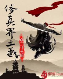 将军在