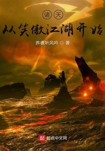 仙女让我走上人生巅峰