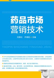 化身杨过
