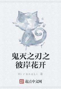 血战纪元