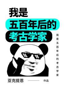 一世未名