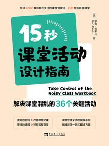 无聊的初中生活