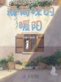 人间清梦