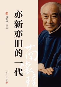 道问
