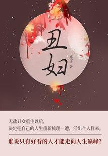柱灭之我真的不是大反派