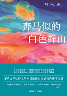 你的身侧