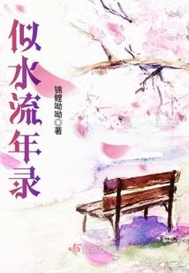 元末儒侠传