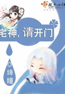 穿越千年等你