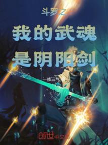异世悠然之睥睨天下