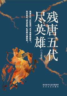 夜月之初