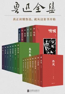 异界之王座天下