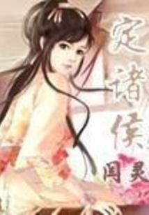 宇战星辰