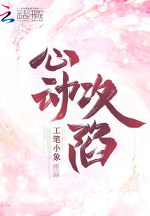 穿越是个什么玩意儿