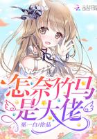 强婚宅妻狠狠爱