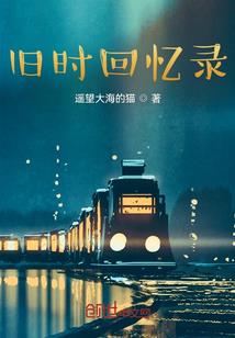 有种时光