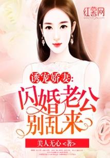 鬼服术