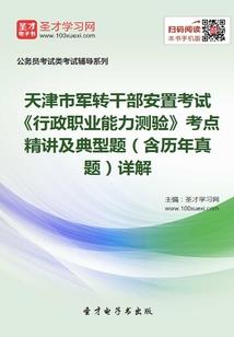 我的诡异文字游戏