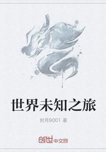 超级都市异能系统