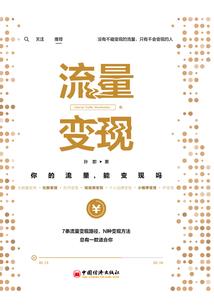 他是一只獒