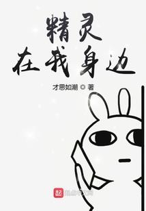 心牢之清水无痕