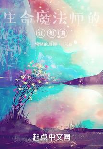 高达之联合的命运