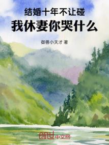 脚下的国