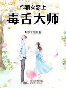 中华三界录