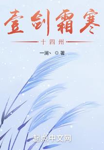 魔兽（电影原著小说）