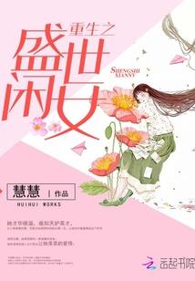 你好柴二哈