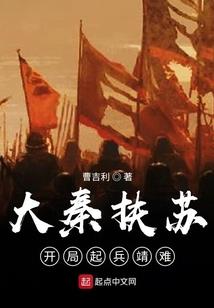 战神的调皮妃
