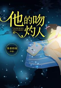 魔法少女的异界后宫