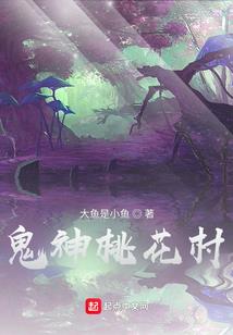 破劫仙变