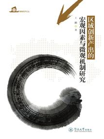 二狗的回忆录