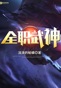血手印之人鬼殊途
