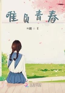 喂狼人