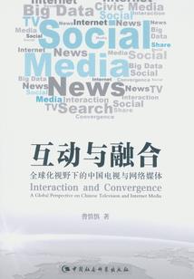 仙家
