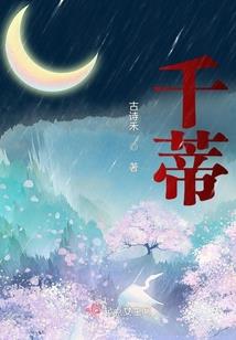 嘿妹子