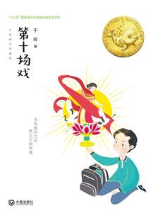 缘起缘落，花依盛开
