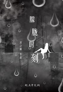 影辰传奇