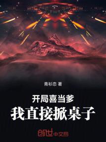 我的一个朋友是道姑