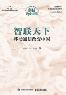 不良人：监掌不良，我入主为帅