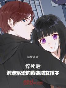 靠大叔滚蛋