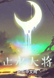 凤胜天年之这位哥哥等等我