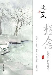 异世天兽武装