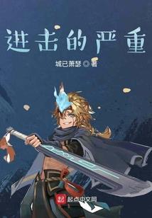 末世之剑圣领主