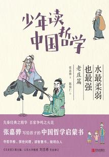 科技畅游人生