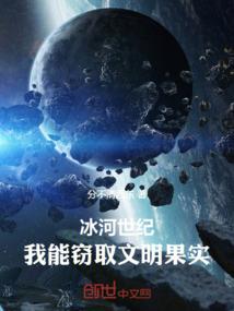 月色浕如霜