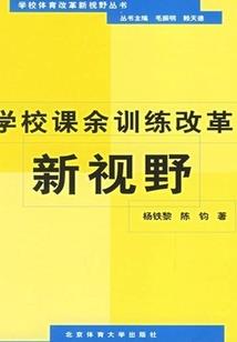 觉脉者